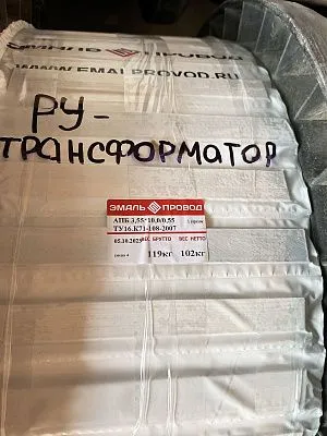 Трансформатор ТМ 160/6/0,4 Трансформатор ТМ 160/6/0,4